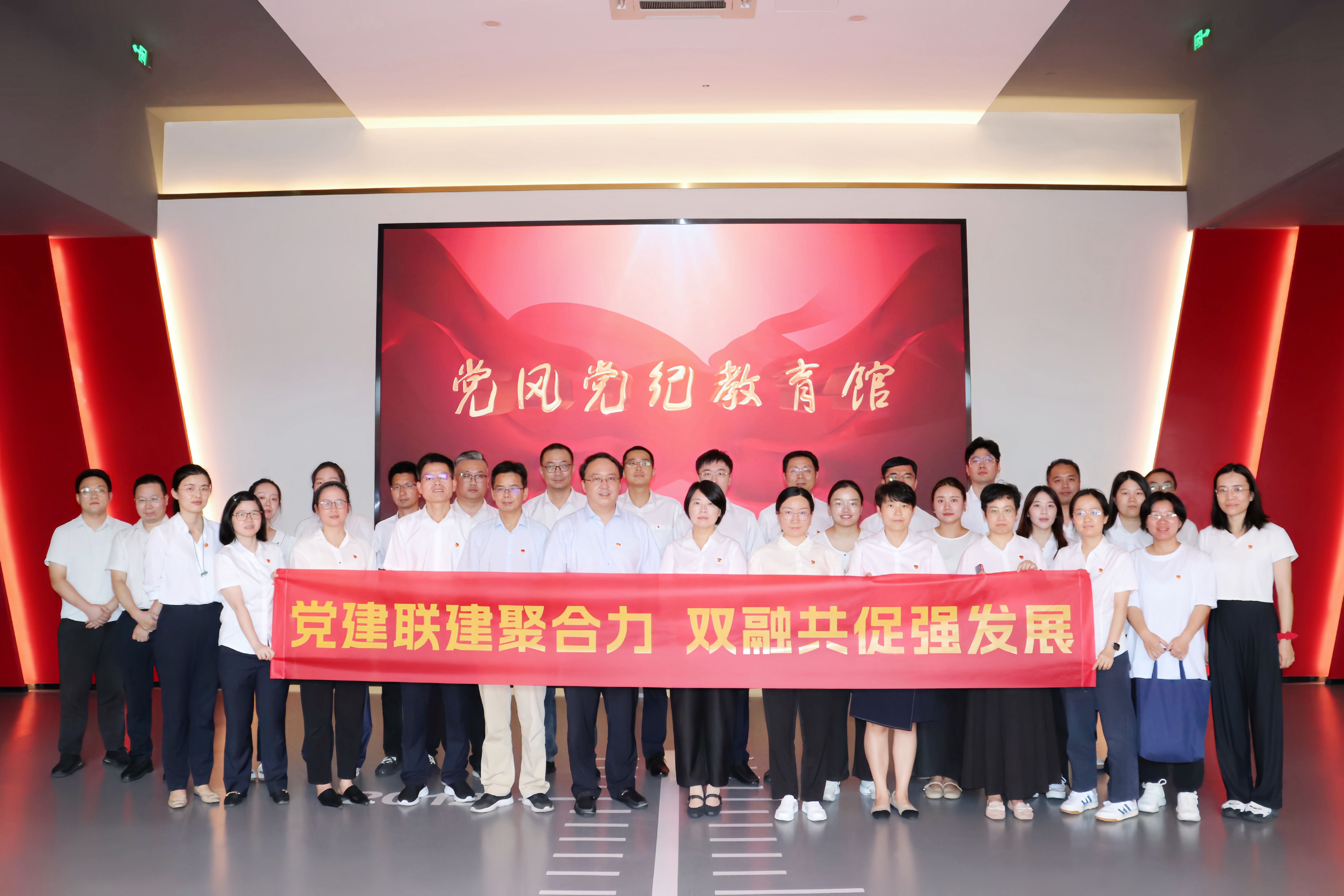 省二輕集團廣杰公司、皮塑公司開展“增強紀律意識 筑牢思想防線”黨建聯(lián)建活動