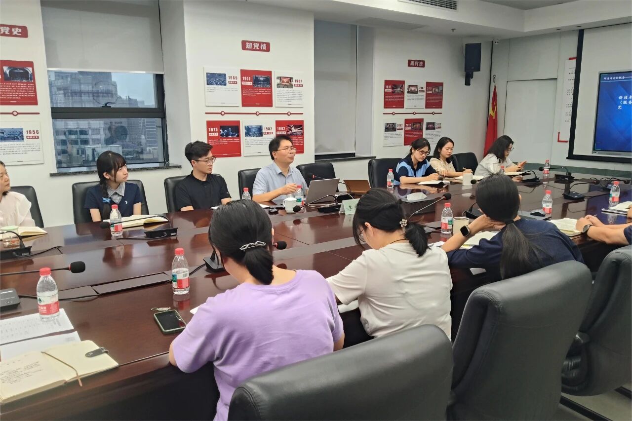 省二輕集團開展科技研發(fā)投入核算及相關(guān)政策培訓(xùn)