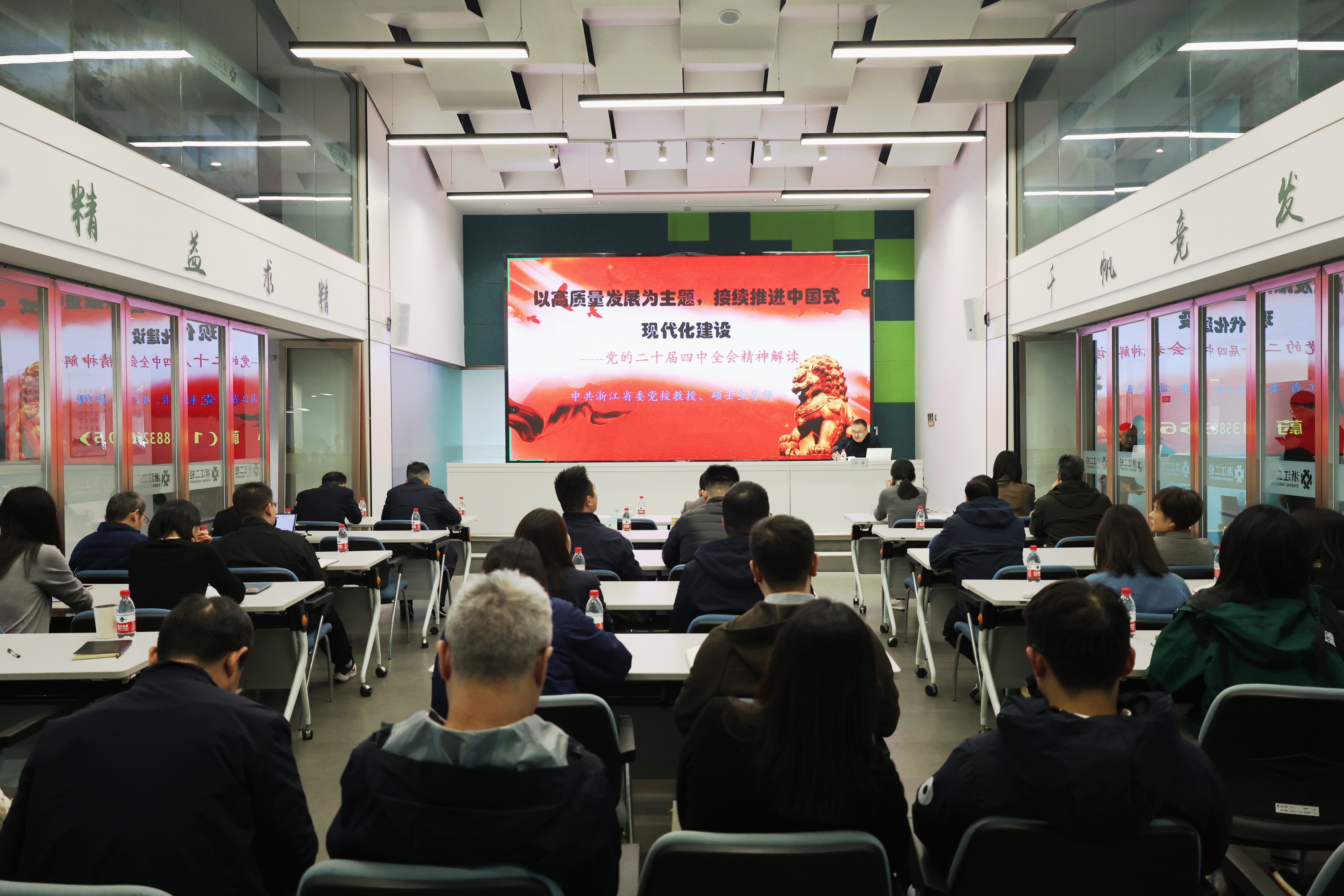 省二輕集團學習貫徹黨的二十屆四中全會和省委十五屆八次全會精神專題培訓班順利結業(yè)