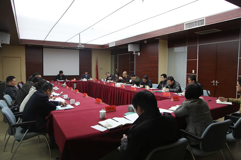 集團公司召開2016年度黨風(fēng)廉政建設(shè)和反腐倡廉工作會議