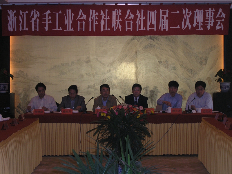 省聯(lián)社四屆二次理事會(huì)召開——審議通過(guò)《浙江省手工業(yè)合作社聯(lián)合社集體資產(chǎn)監(jiān)督管理實(shí)施細(xì)則》