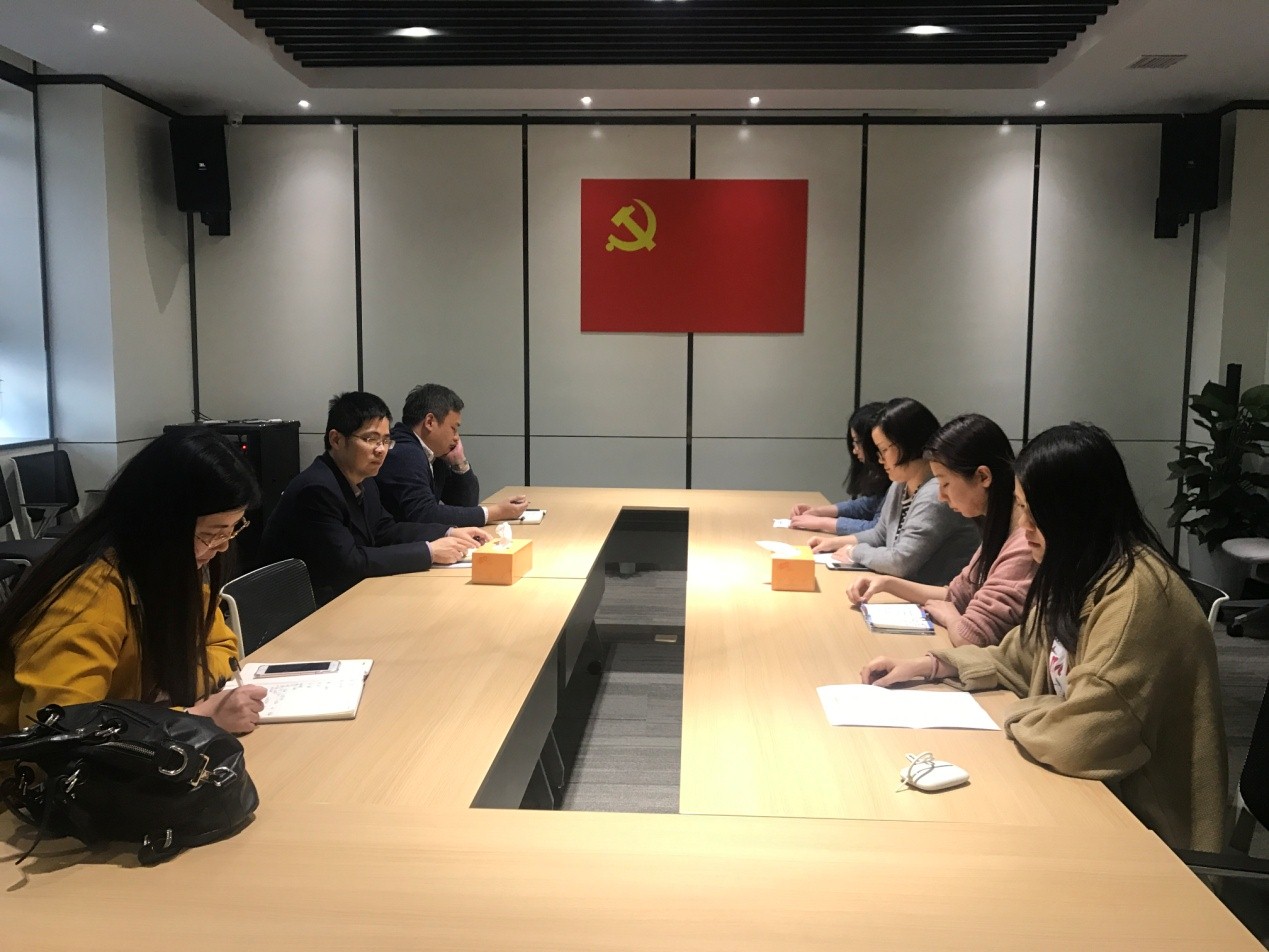 商業(yè)地產(chǎn)公司財(cái)務(wù)座談會(huì)