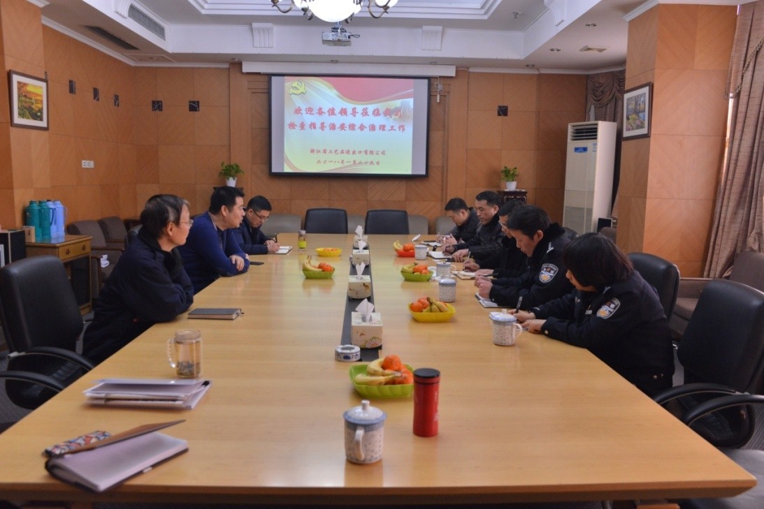 杭州市領(lǐng)導(dǎo)蒞臨工藝品公司 督查考評(píng)治安綜合治理工作