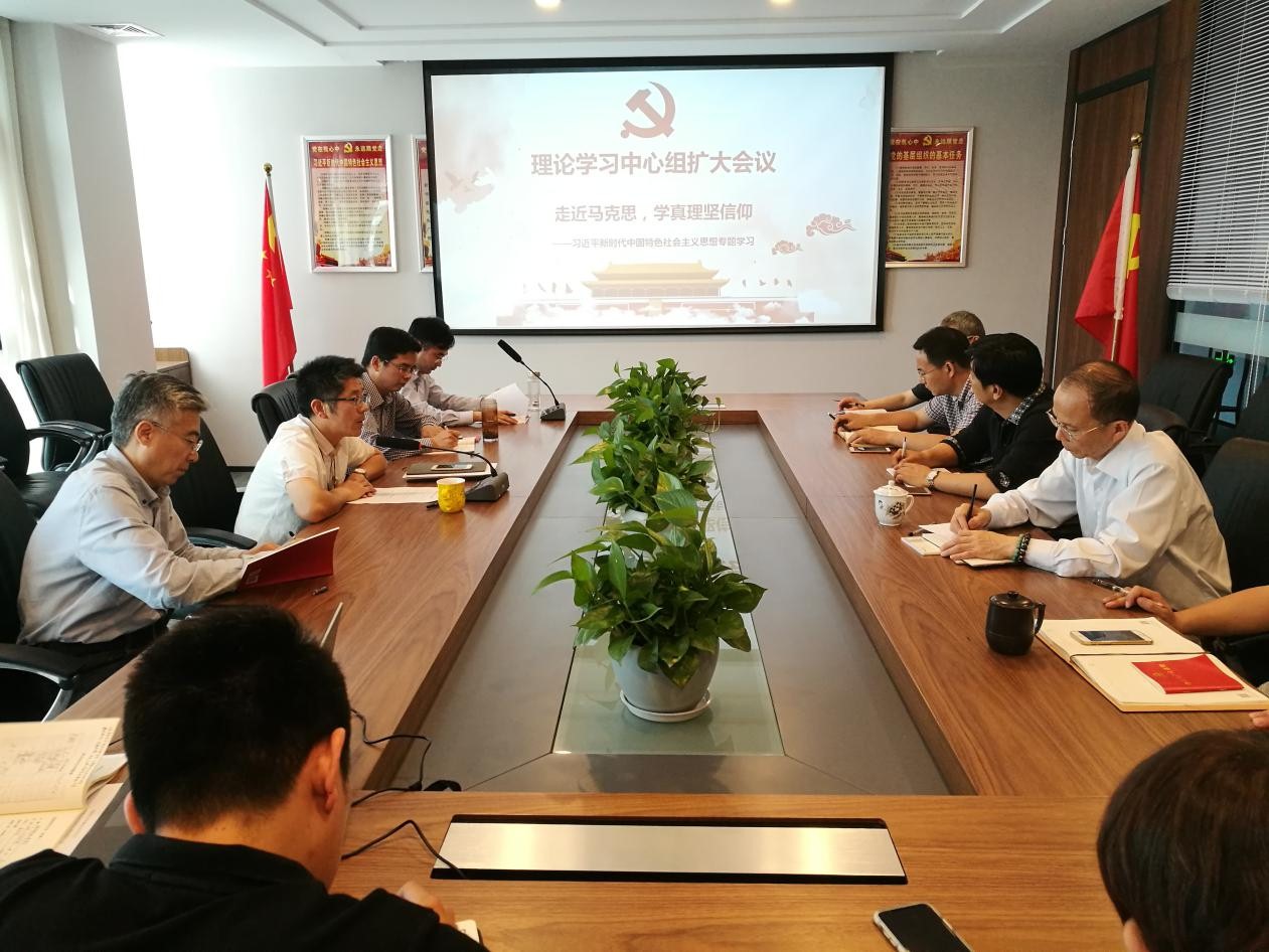 皮塑公司開(kāi)展以走進(jìn)馬克思學(xué)真理堅(jiān)信仰為主題的專題學(xué)習(xí)