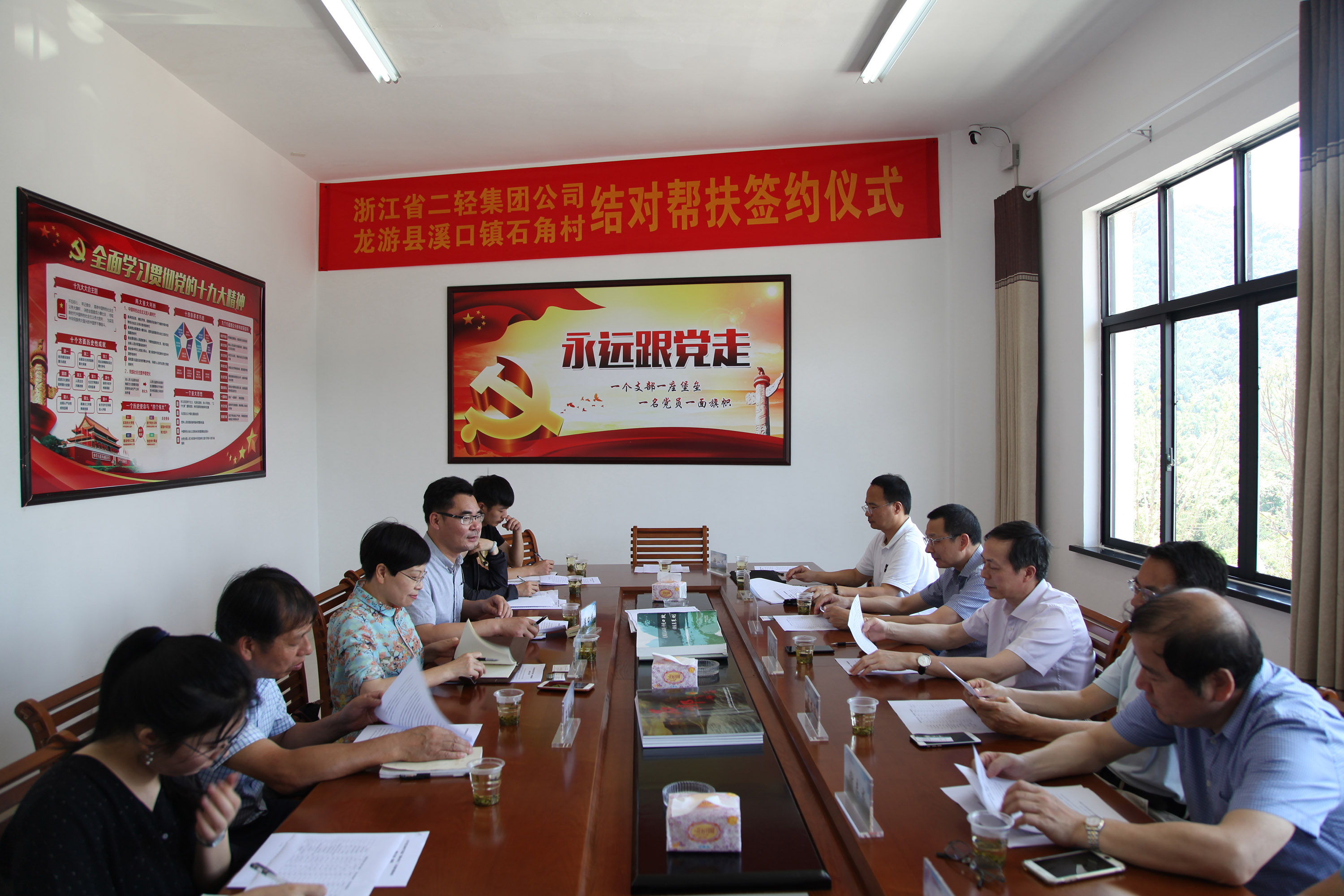 集團公司開展“千企結(jié)千村、消滅薄弱村”專項行動