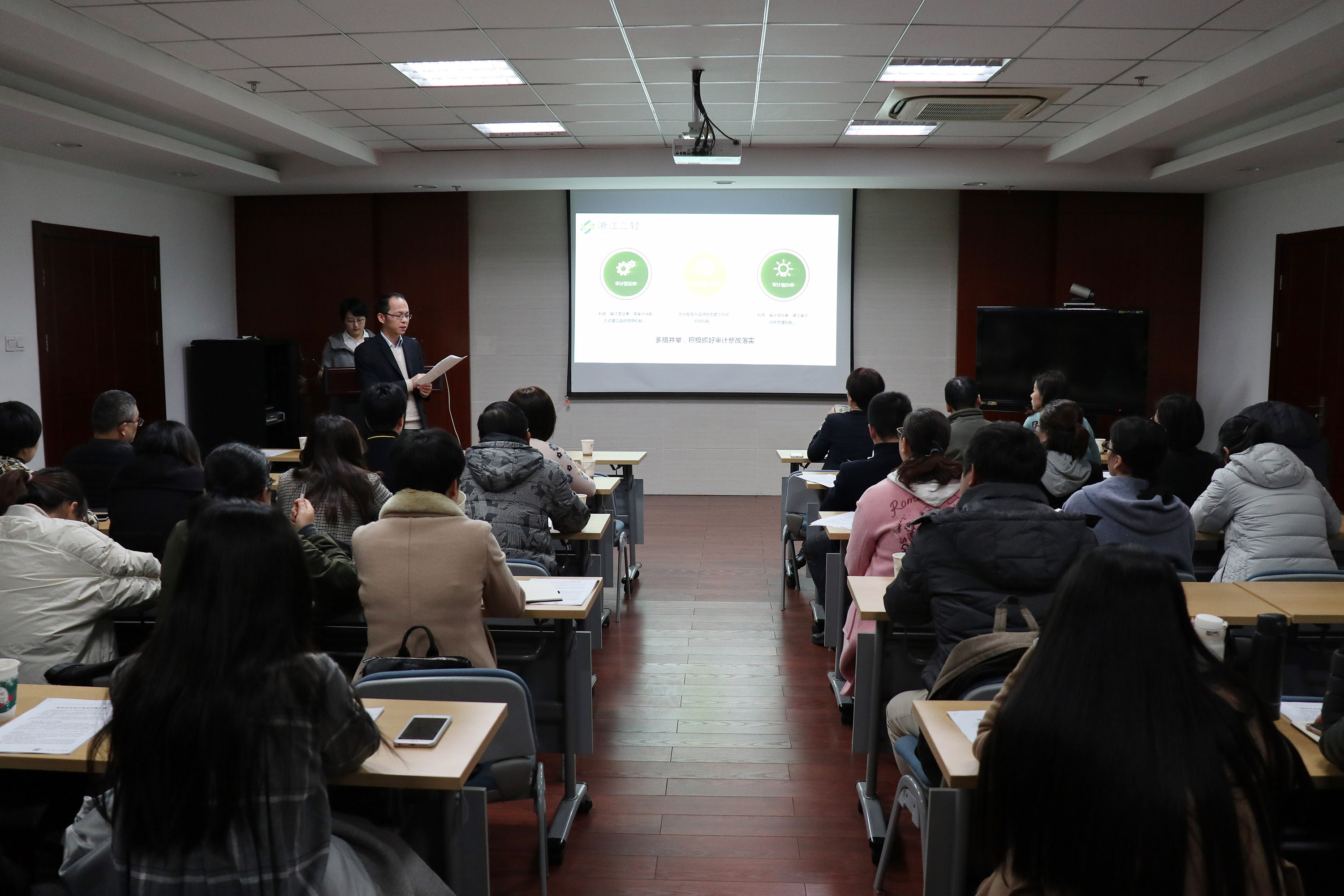 集團公司召開2018年度內(nèi)部審計情況通報會暨內(nèi)部審計人員業(yè)務(wù)培訓