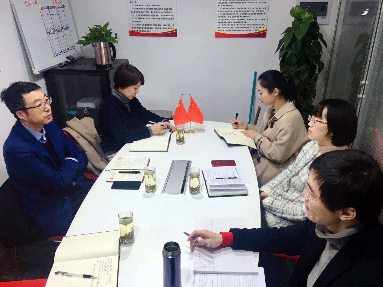 集團公司黨委委員副總經(jīng)理吳敏赴典當公司調(diào)研指導基層黨建工作