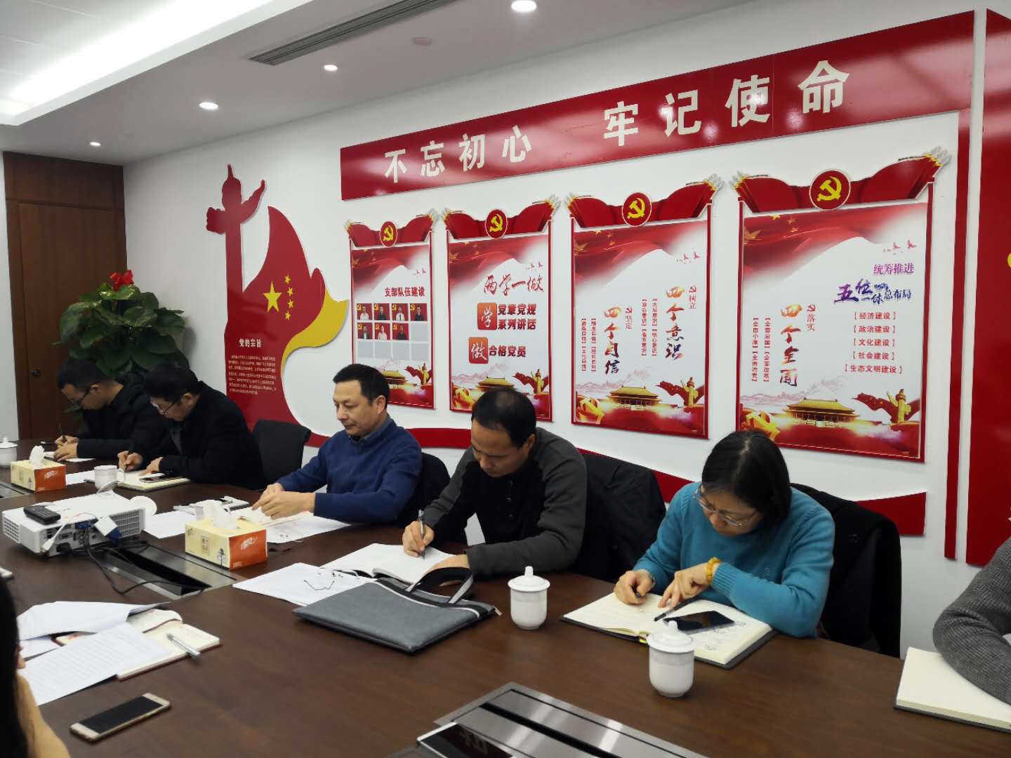 廣杰公司召開2018年度領(lǐng)導班子民主生活會