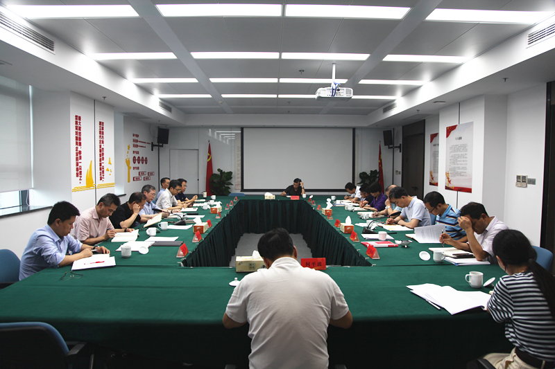 集團公司召開“不忘初心、牢記使命”主題教育黨委理論學(xué)習(xí)中心組學(xué)習(xí)會