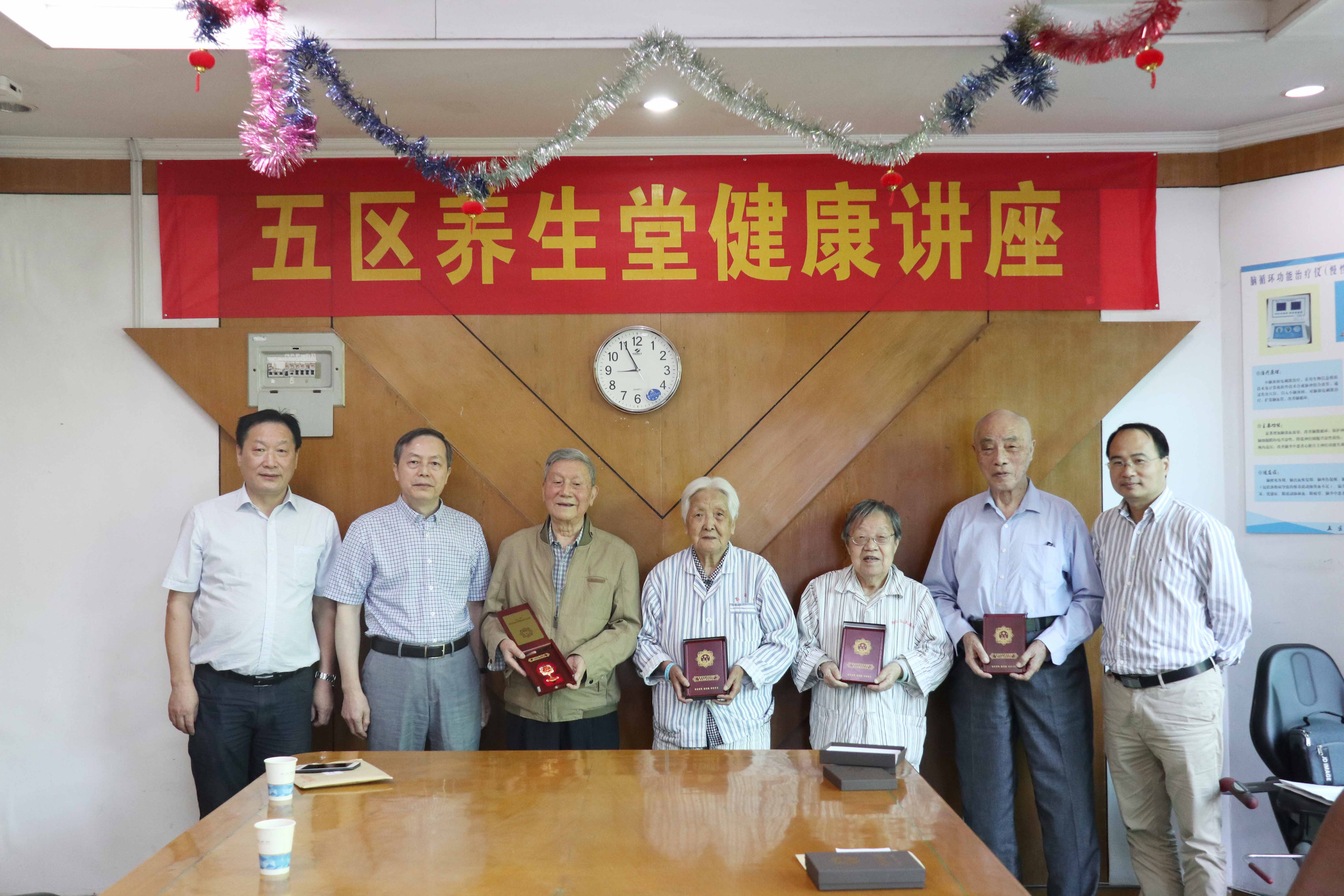 集團(tuán)公司黨委書記、董事長虞岳明赴省望江山療養(yǎng)院走訪慰問
