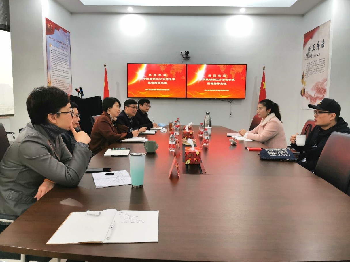 字節(jié)跳動浙江分公司與藝創(chuàng)投資公司進行業(yè)務(wù)交流