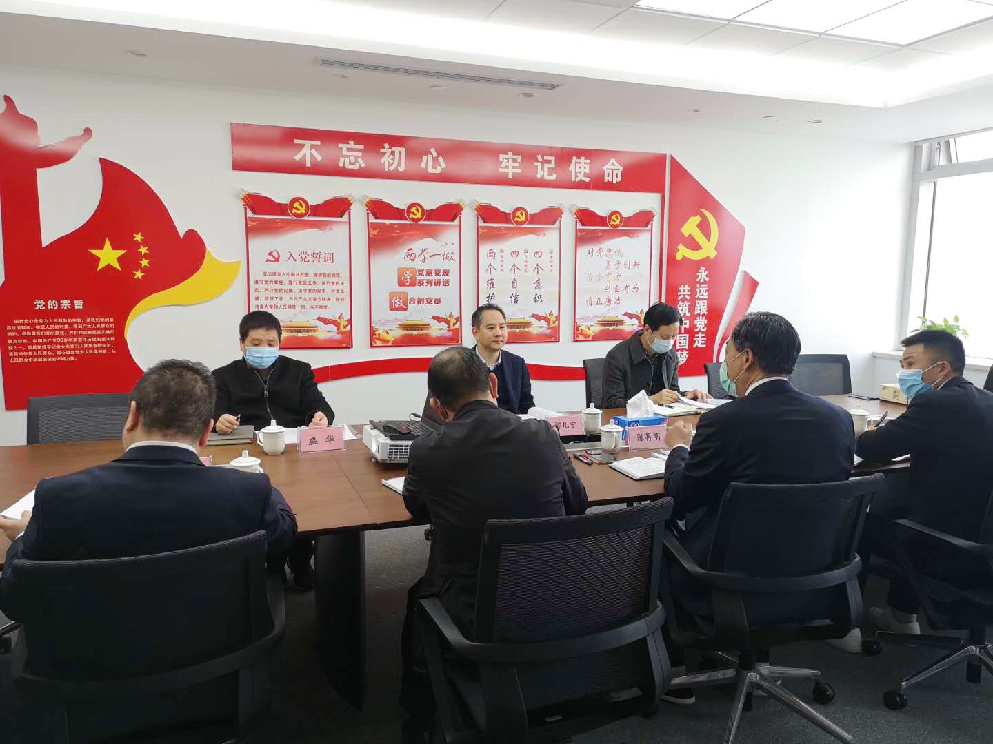 廣杰公司召開巡察整改專題民主生活會(huì)