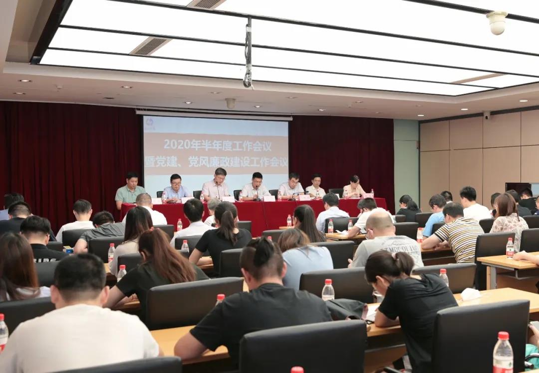 皮塑公司聚焦全年目標(biāo)任務(wù)進行專題部署