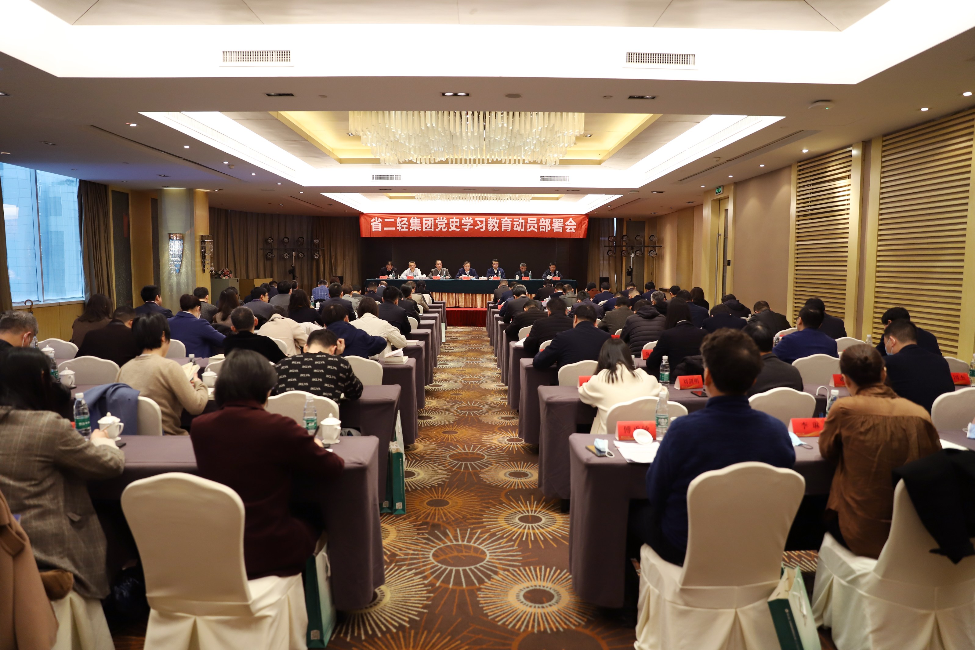 虞岳明在省二輕集團(tuán)黨史學(xué)習(xí)教育動員部署會上指出：切實做好賦能轉(zhuǎn)化，努力開創(chuàng)高質(zhì)量跨越式發(fā)展新局面