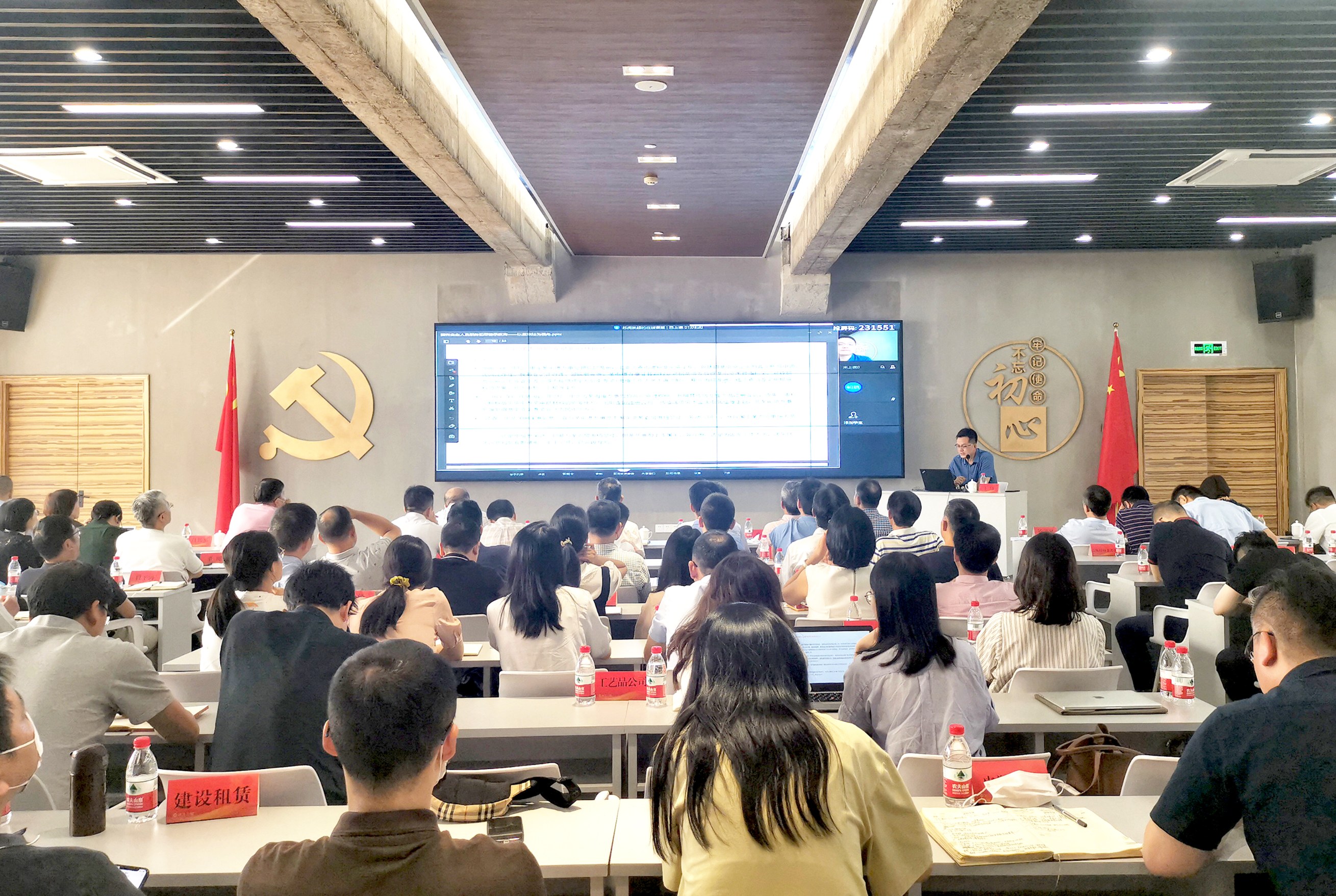 省二輕集團(tuán)舉辦第四期“民法典講堂”