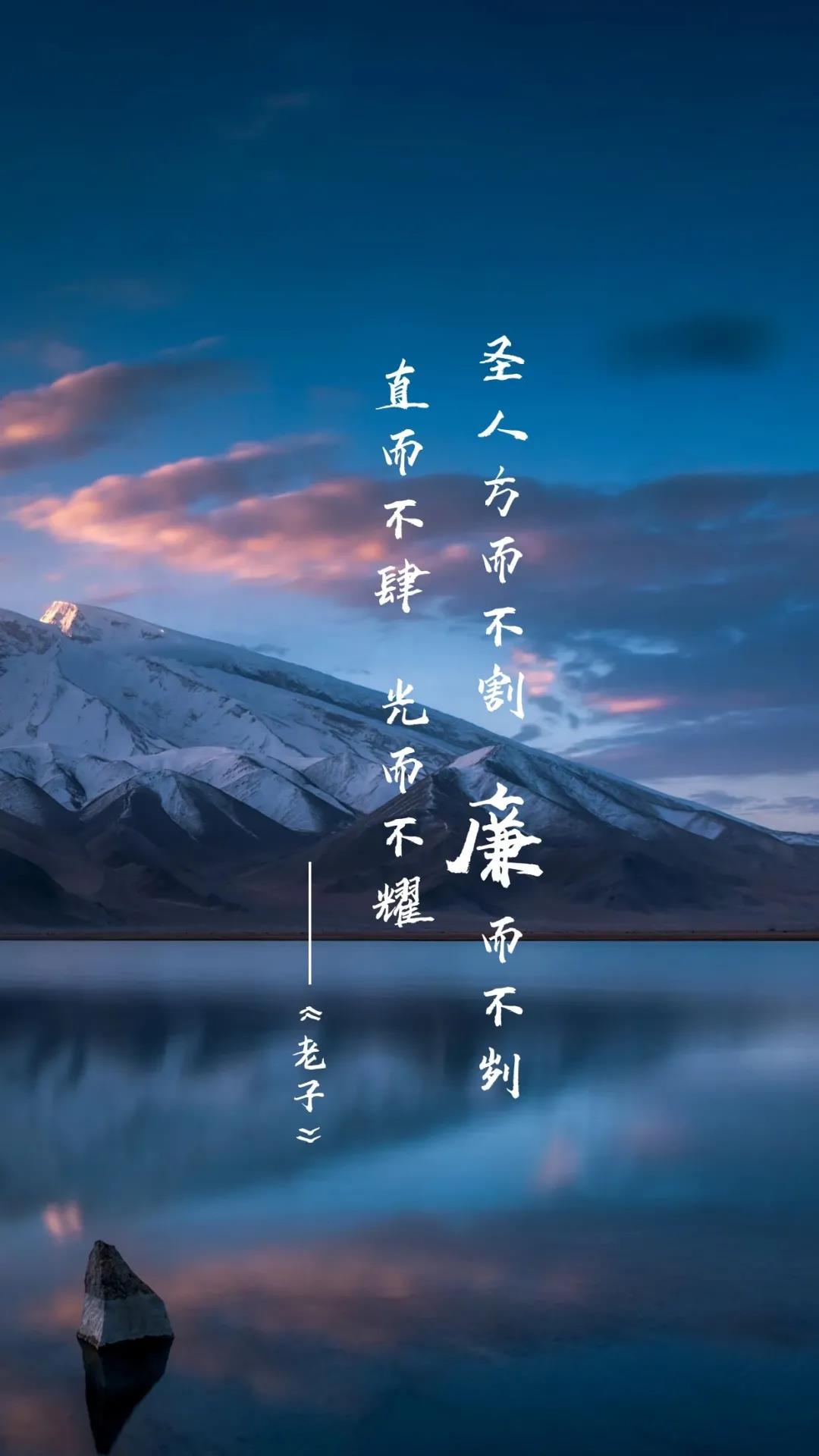 你知道“廉”字最早出現(xiàn)在哪本書嗎？