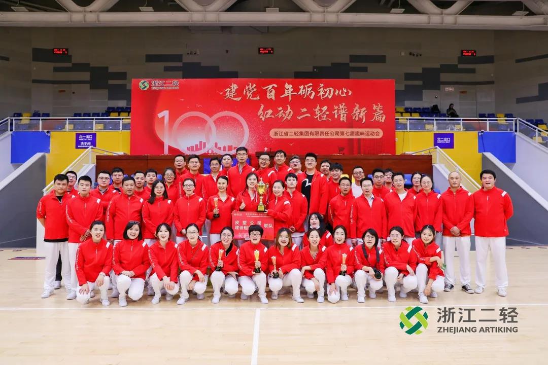 運(yùn)動正青春，致敬每個你！