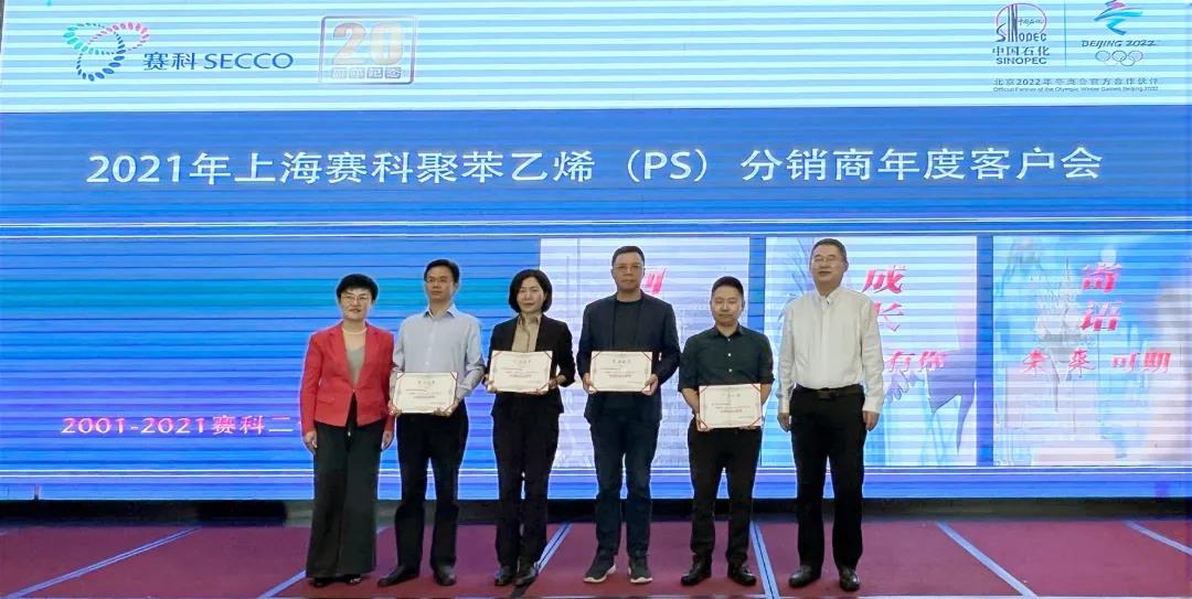 【喜報】皮塑公司獲得三項大獎！