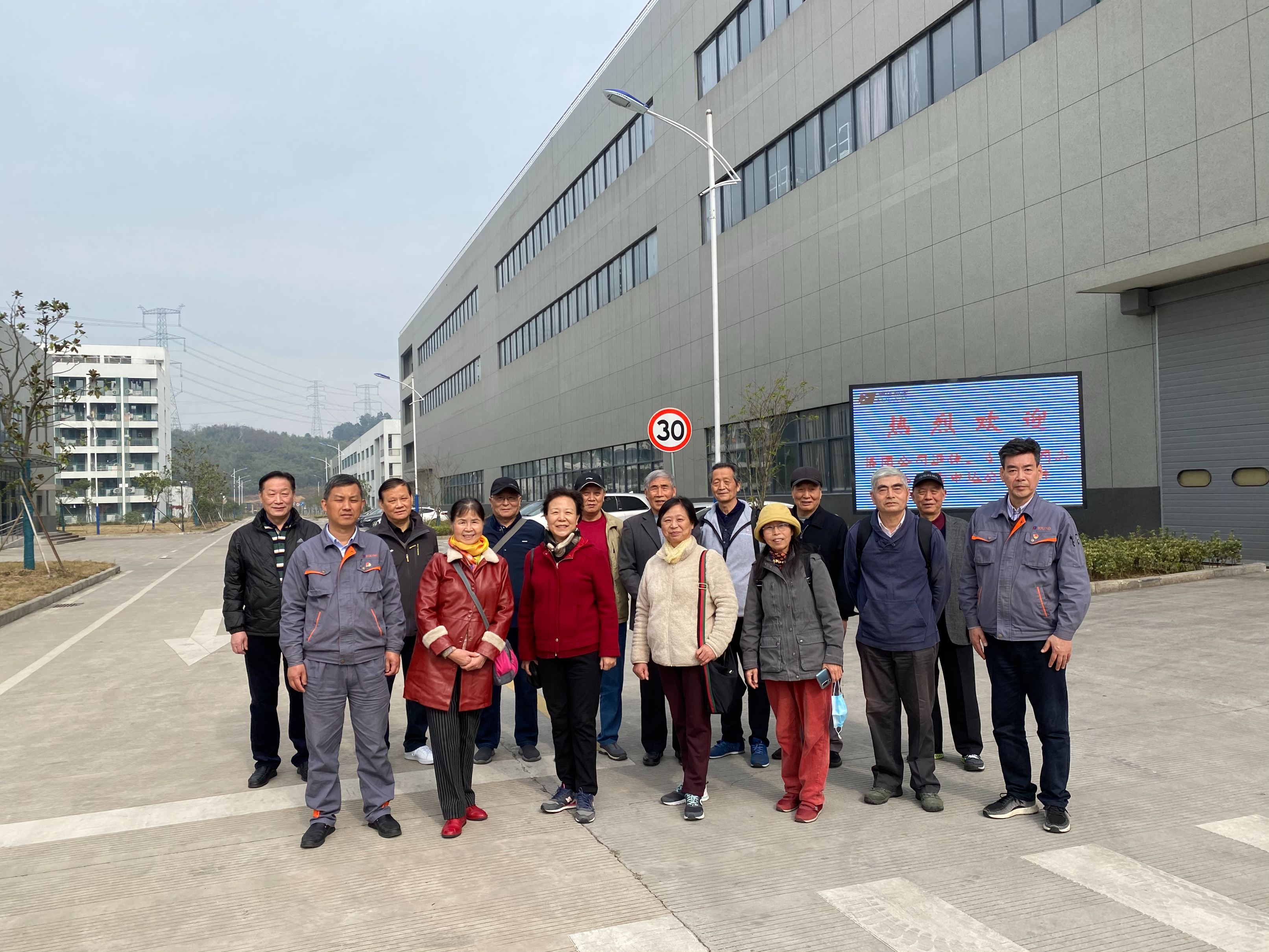 集團公司退休二支部老同志參觀申達(dá)公司