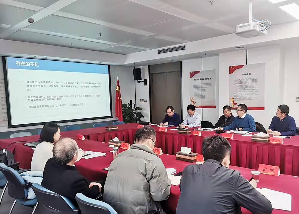 省二輕集團紀委召開2021年度直屬單位紀檢工作負責(zé)人述職考評會