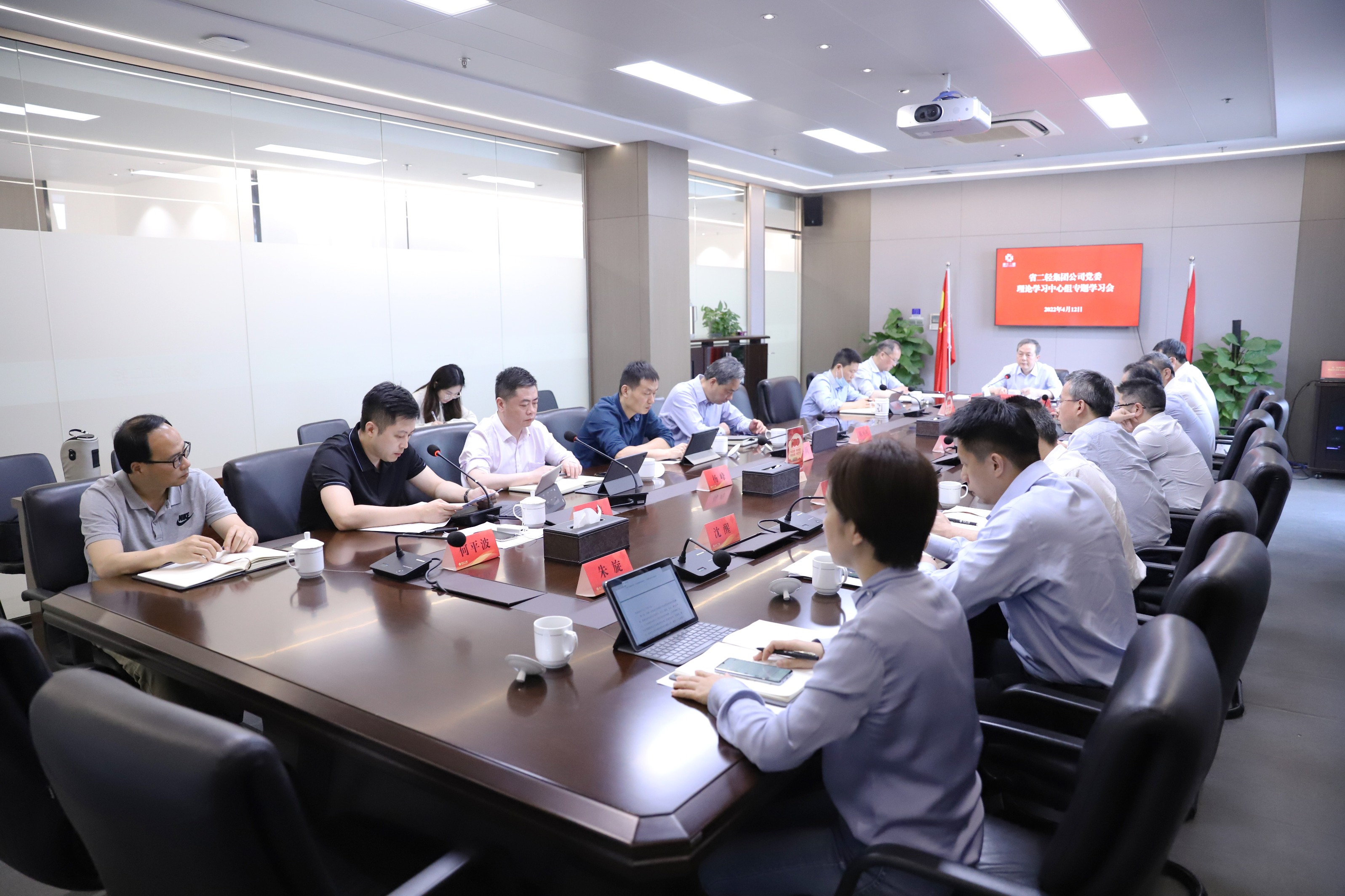 省二輕集團(tuán)黨委理論學(xué)習(xí)中心組舉行新修訂《中華人民共和國(guó)消防法》專(zhuān)題學(xué)習(xí)會(huì)