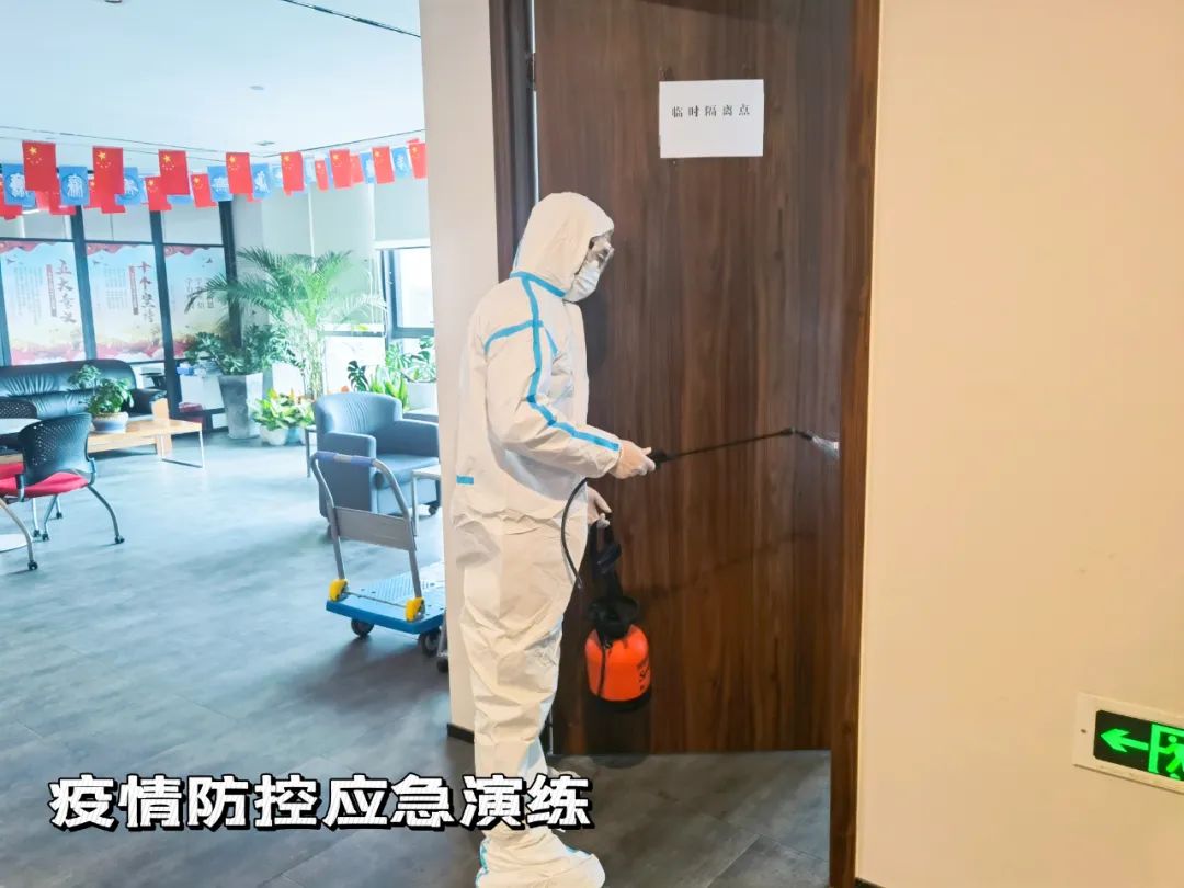 省二輕集團(tuán)皮塑公司開展新冠肺炎疫情防控應(yīng)急實戰(zhàn)演練