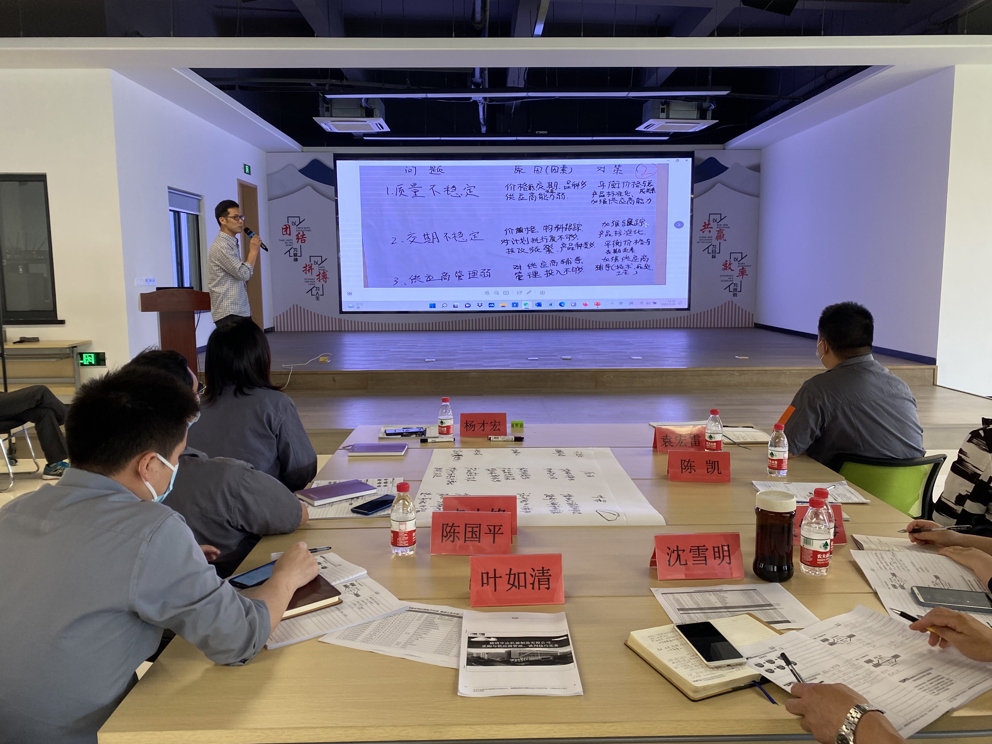 省二輕集團(tuán)申達(dá)機(jī)器公司順利舉辦計劃采購管理技能提升培訓(xùn)班