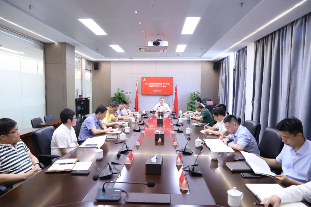 省二輕集團黨委理論學(xué)習中心組舉行“省第十五次黨代會精神”專題學(xué)習（擴大）會議