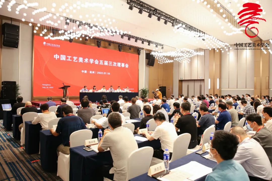 浙江省二輕集團承辦的中國工藝美術(shù)學(xué)會五屆三次理事會在杭州順利召開 才大穎 蔣珍貴 虞岳明 吳敏出席會議