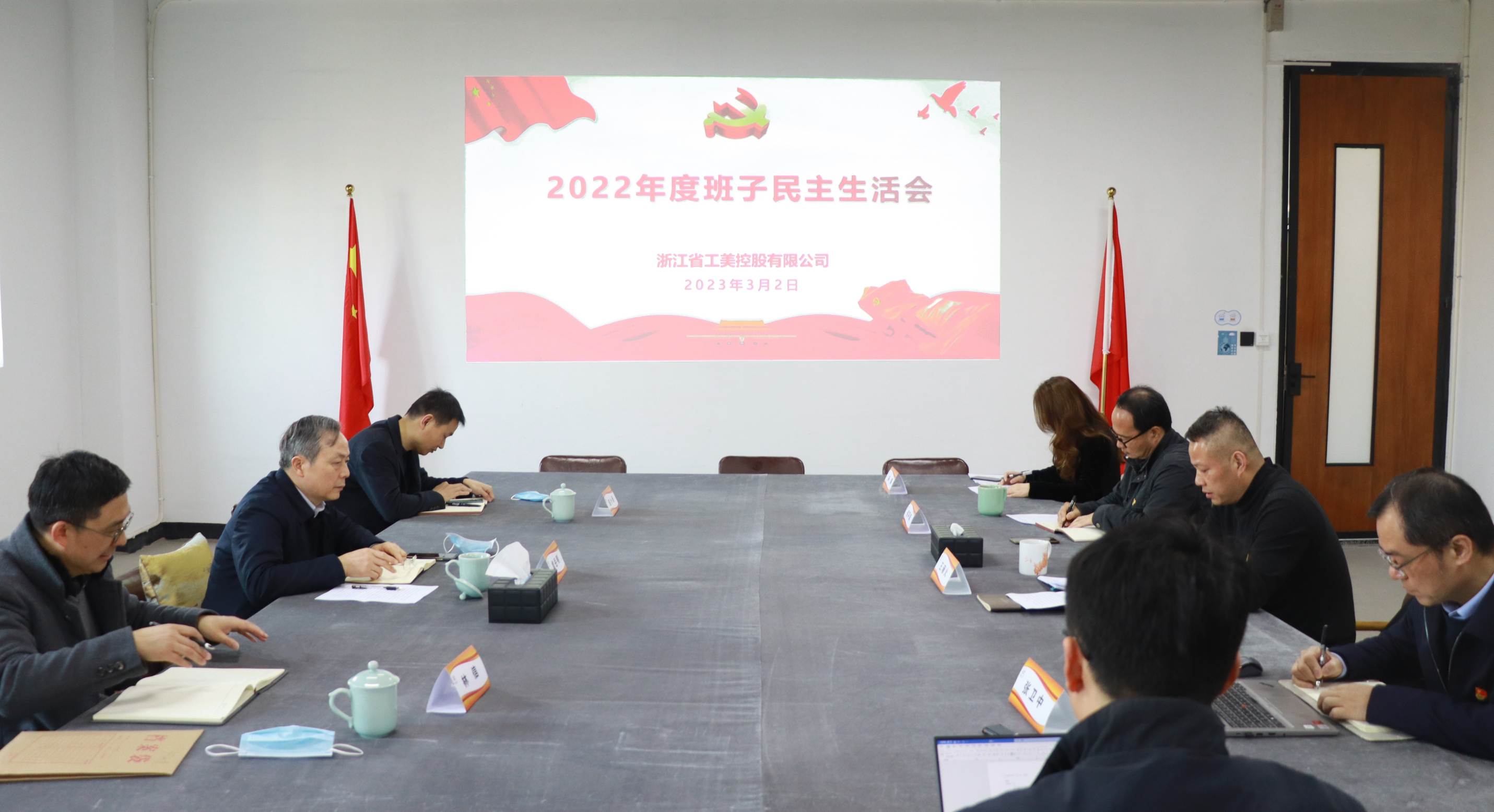 省二輕集團(tuán)領(lǐng)導(dǎo)班子成員分赴各企業(yè)參加指導(dǎo)民主生活會