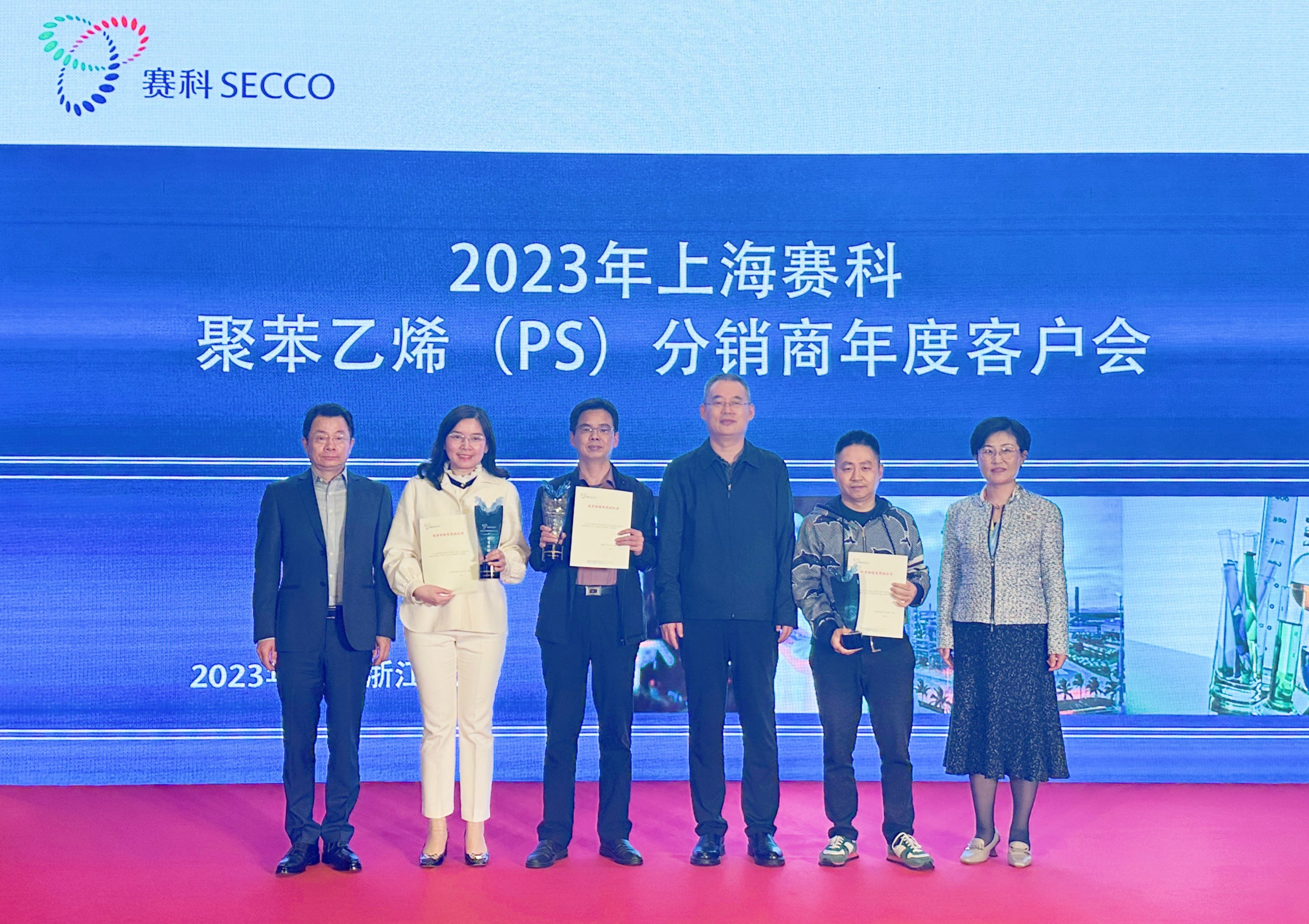 皮塑公司榮獲“優(yōu)秀經(jīng)銷商”和“差異化營(yíng)銷典范”稱號(hào)