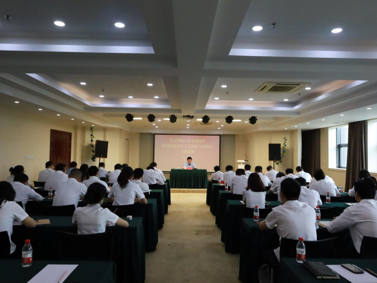 來濤為商業(yè)公司、皮塑公司黨員講授主題教育專題黨課