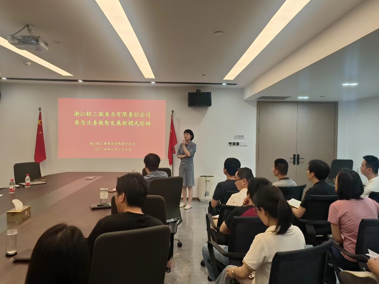 數(shù)智引領(lǐng)未來 賦能公司發(fā)展 --典當(dāng)公司舉辦典當(dāng)業(yè)務(wù)數(shù)智發(fā)展新模式培訓(xùn)