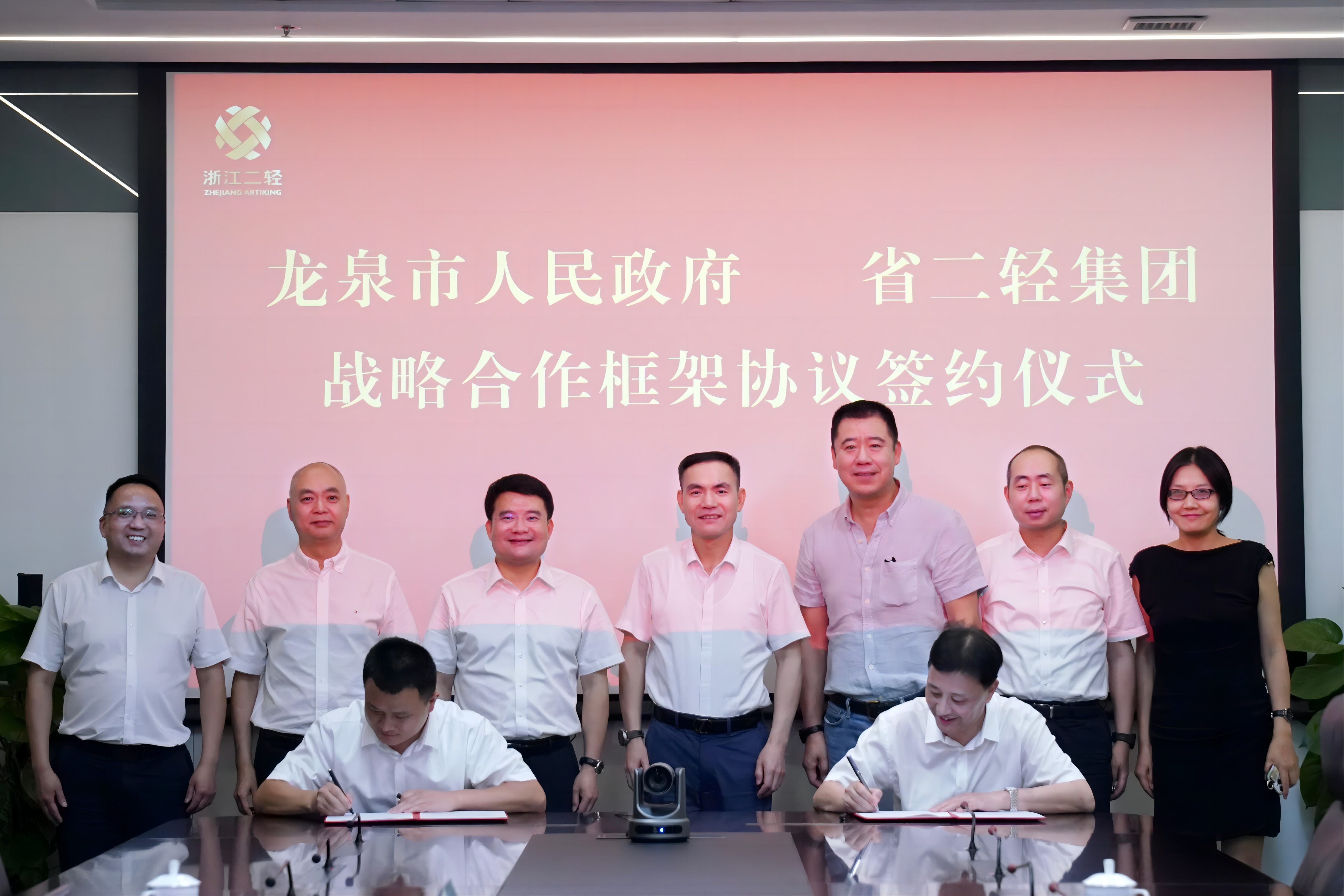 加速推動工美文化產(chǎn)業(yè)“出?！?省二輕集團(tuán)與龍泉市簽訂戰(zhàn)略合作框架協(xié)議