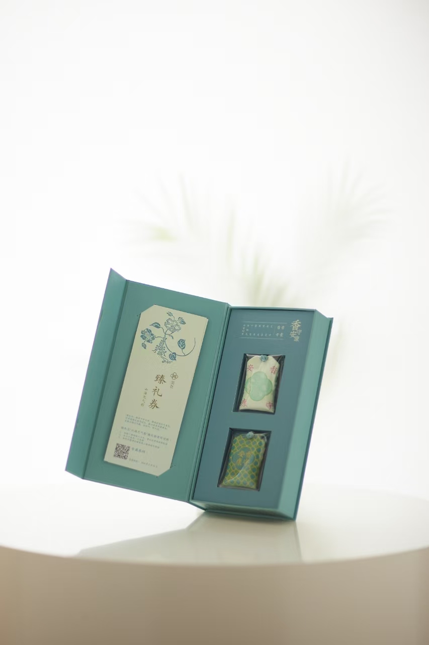 “浙派好禮”，省二輕集團(tuán)多件產(chǎn)品榮登榜單
